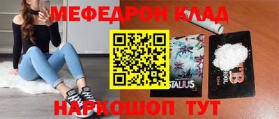 кристаллы Нягань