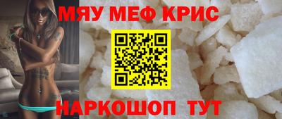 экстази Надым