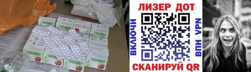 LSD-25 экстази кислота  Симферополь 