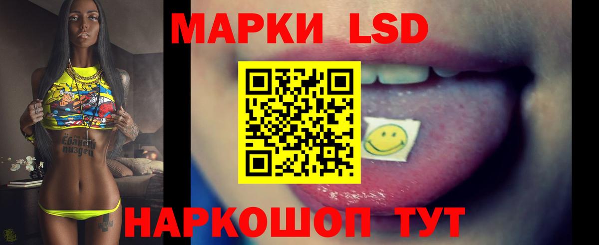 LSD-25 экстази кислота Симферополь