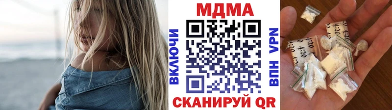MDMA кристаллы  Симферополь 