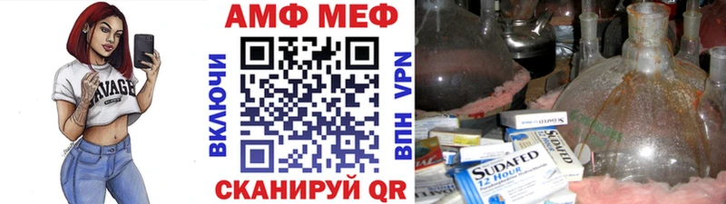 гидра вход  Симферополь  Первитин кристалл 