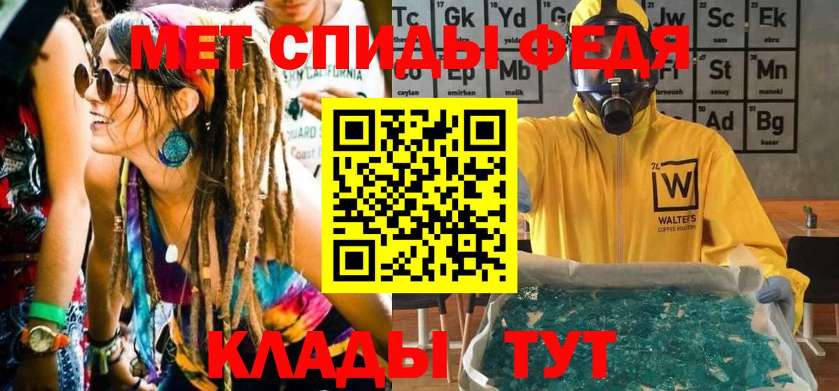 Метамфетамин Methamphetamine  Метамфетамин Methamphetamine  Вход с VPN  МЕТАМФЕТАМИН  Симферополь 