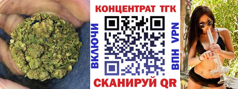Дистиллят ТГК THC oil где купить наркоту Симферополь