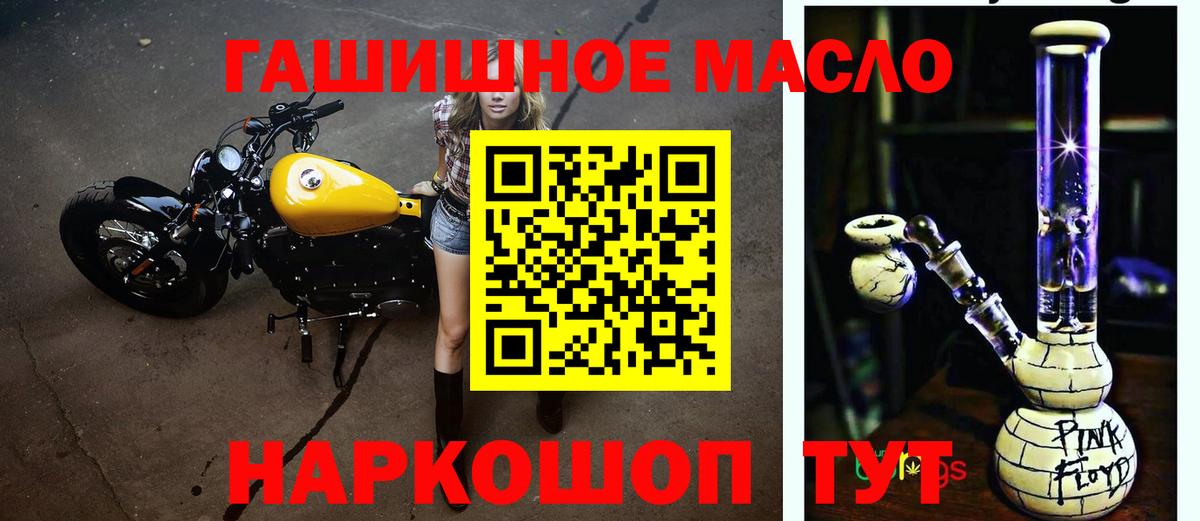 Дистиллят ТГК Wax Симферополь