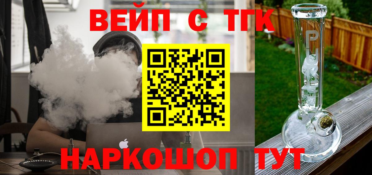 ГАШ  Вход с VPN  Конопля  Симферополь  Мефедрон кристаллы  ГАШ  Cocaine 